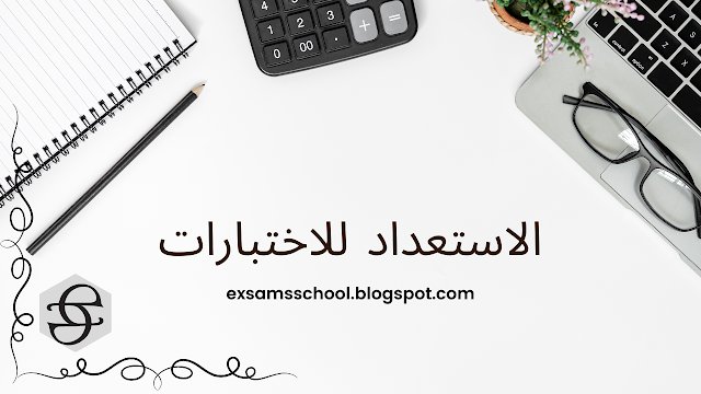 التواصلية في أداء الممثل المسرحي — غلاف
