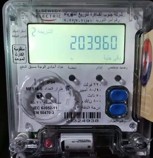 ابن حزم وموقفه من قواعد الاستدلال بتعدية الحكم بغير القياس