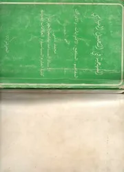 كتاب المنهجية في التحليل السياسي