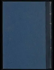 كتاب اصالة الحضارة العربية