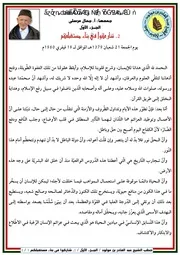 شاركوا في بناء مستقبلكم