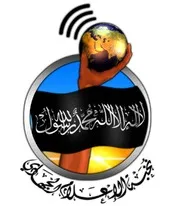 آثار حجج التوحيد في مؤاخذة العبيد كتاب