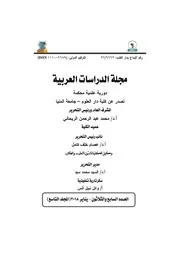 004شَرْحُ البَسْمَلَةِ للنَّفَراوي