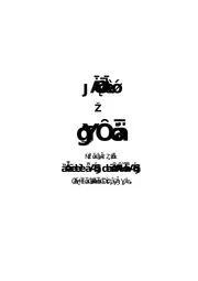 كتاب الشيخ ابن إبن باز Figh 02060 رسالتان في الصلاة