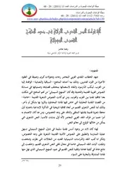 006m من مجلات جامعة غرداية كتاب آلية قراءة النص الشعري التراثي