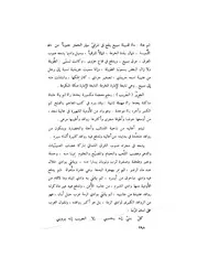 الجرير 01