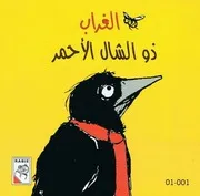 قصص بيكسي