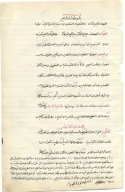 المقالات في المقولات