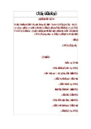 الإعجاز إعجاز القرآن الكريم Z كتاب