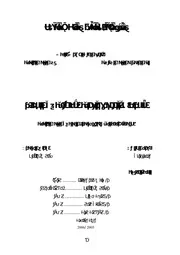 رسائل قانونية جزائرية 0266 الاجراءات الممهدة للعملية الانتخابية في الجزائر كتاب File