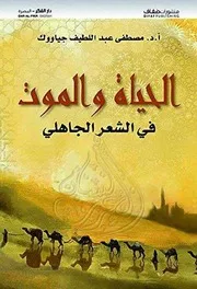 ○علم اجتماع المسرح 02