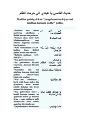 Ahadeeth Mokhtara كتاب اسلامي مترجم اللغة الأورومية
