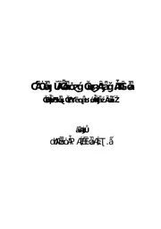 الشبهات حول القرآن