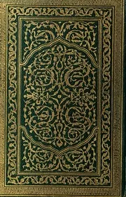 القرآن الكريم طبعة 1900 يوجد نقص في آخره كتاب صيغة 627