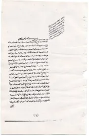 حاشية على شرح القوشجي للرسالة الوضعية العضدية