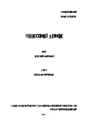 الحوار في القرآن Z كتاب