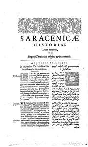 تاريخ المسلمين تأليف جرجس ابن أبي الطيب كتاب صيغة 960