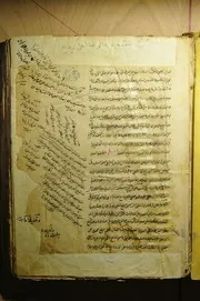 رسالة في علم الكلام