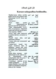 Ahadeeth Mokhtara كتاب اسلامي مترجم اللغة الأورومية