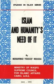 كتاب عن الاسلام مترجم