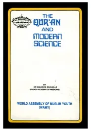 القران والعلم الحديث