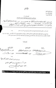 البياني في تفسير فتح القدير للشوكاني