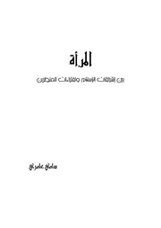 اشراقات