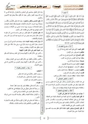 من دلائل قدرة الله