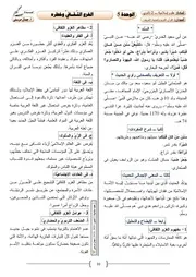 الغزو الثقافيّ