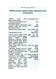 Ahadeeth Mokhtara كتاب اسلامي مترجم اللغة الأورومية