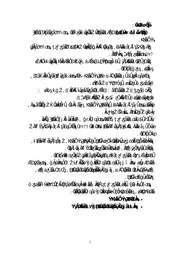 رسائل قانونية جزائرية 0604 بيع ملك الغير كتاب File