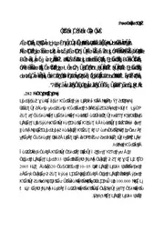 رسائل قانونية جزائرية 0663 حجية السندات الرسمية و العرفية كتاب File