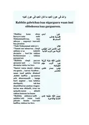 Ahadeeth Mokhtara كتاب اسلامي مترجم اللغة الأورومية