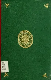 ديوان قيس بن الملوح كتاب صيغة 1408