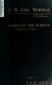 رحلة ابن جبير الأندلسي مطبعة برايل عام 1907 كتاب صيغة 1436