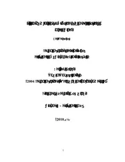 كتاب الشواهد النّحوية الشعرية عند أبي جعفر النَّحاس في مؤلّفِهِ إعرابُ القرآنِ ( دراسة وصفيّة )