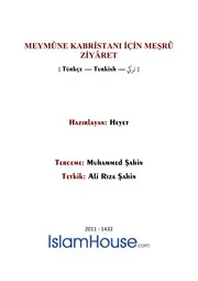 Meymune Kabristani الإسلام مترجم اللغة التركية