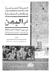 وزارة الثقافة