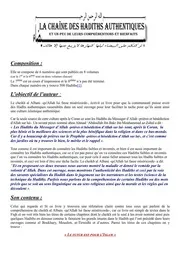 La chaîne des hadiths authentiques (سلسلة الأحاديث الصحيحة)