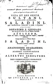 سيرة السلطان الملك الناصر سلطان صلاح الدين أبي مظفر يوسف بن أيوب بن شاذي كتاب صيغة 1551