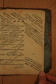 رسالة الخواجة علي القوشجي في كشف غوامض الرسالة العضدية