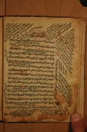 الموضوع علم الفلك