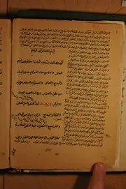 اقصى الاماني مختصرالتلخيص في المعاني والبيان والبديع