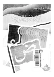 الالغاز النحوية