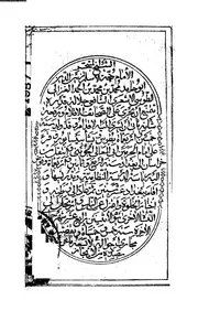 تفسير سورة يوسف أبو حامد الغزالي