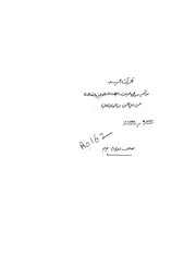 قرآن كريم