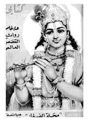 روائع القصص العالمي مجموعة قصص 0