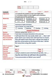 تحضير كونكت 1 كامل اولى ابتدائى ترم اول 2020