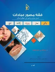 010 تيمم