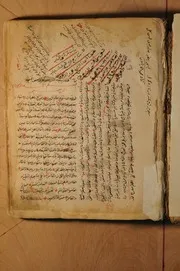 شرح الشمسية